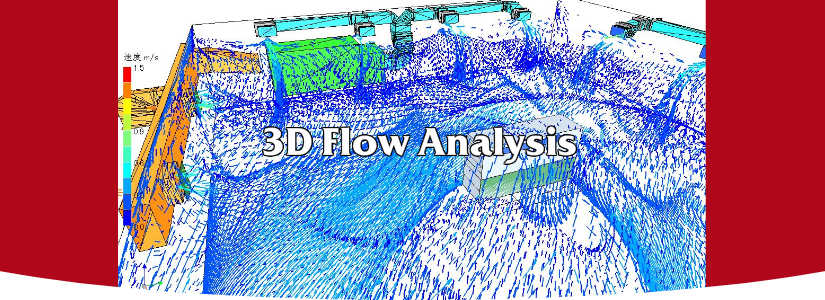 気流解析シミュレーション
