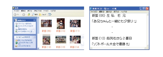 写真一覧.jpg