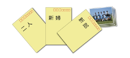 封筒に分別.jpg