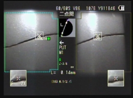 I Plex FX 計測機能事例写真（亀裂二点間計測）